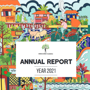 annual book 2021 cover e1676265850805